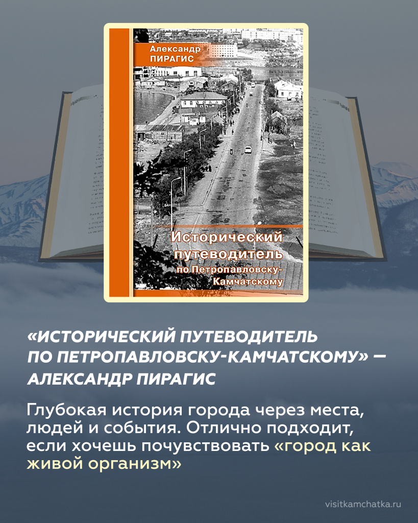 пирагис истор_Монтажная область 1.jpg