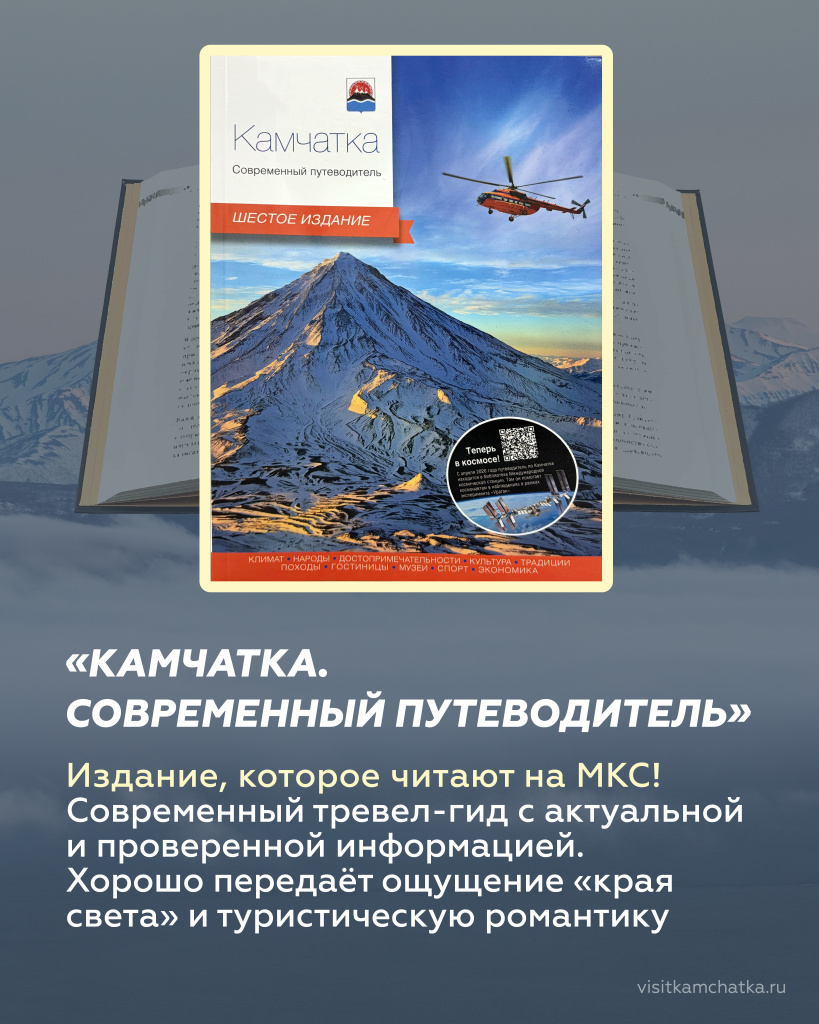 путеводитель_Монтажная область 1_Монтажная область 1.jpg