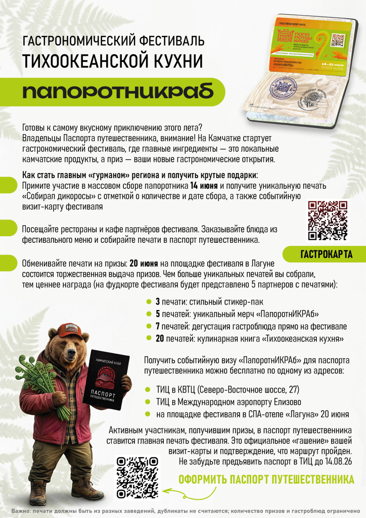 куверт пкб_Монтажная область 1 (1).png куверт пкб_Монтажная область 1 (1).png